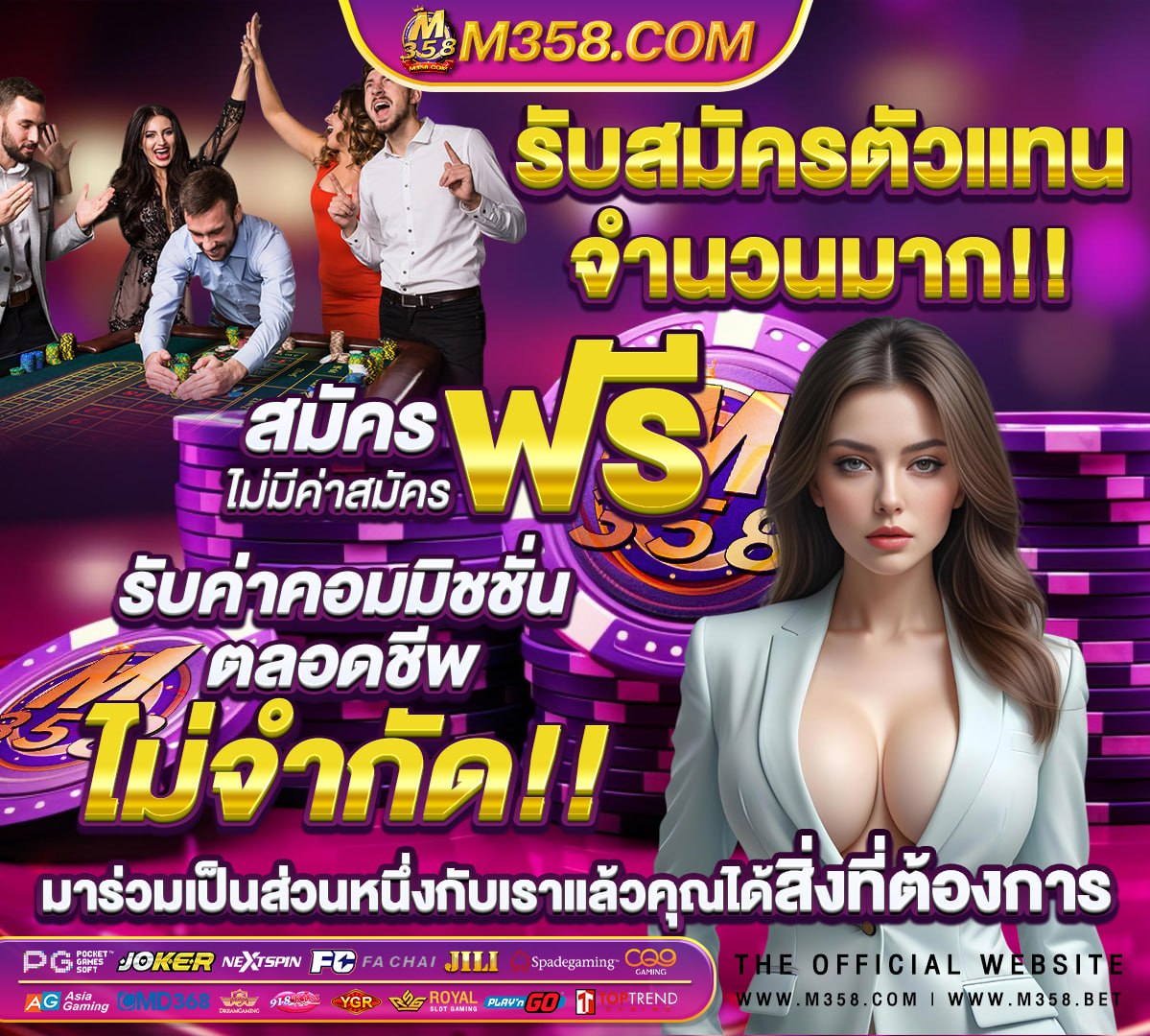 pg slot รวมทุกค่าย